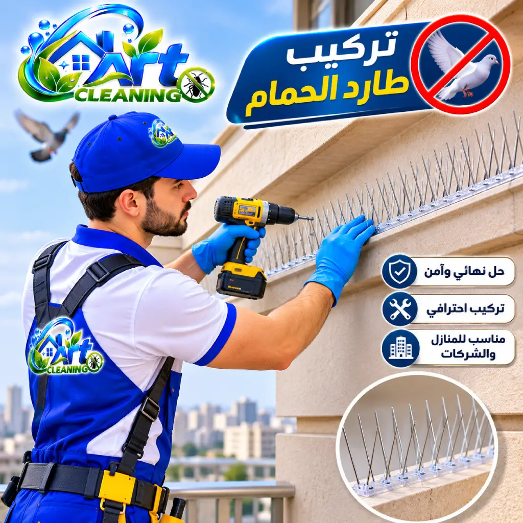أفضل شركة تنظيف في الإمارات (1)